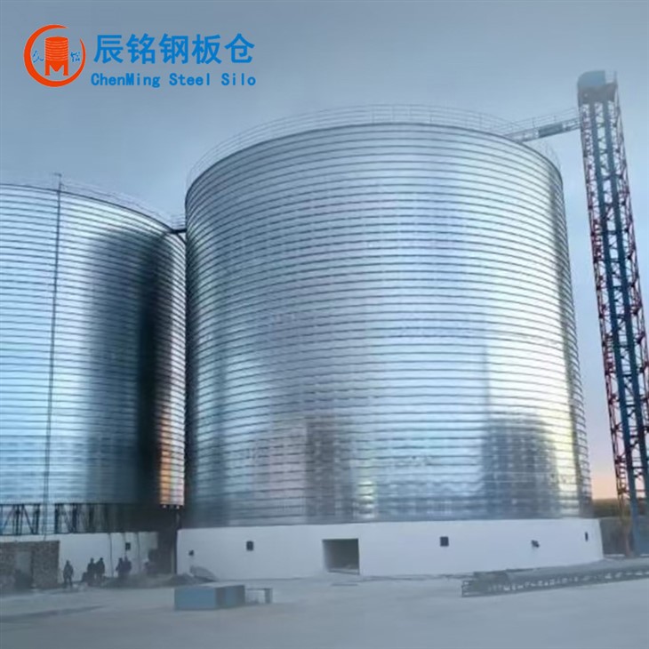 Alumina Silo